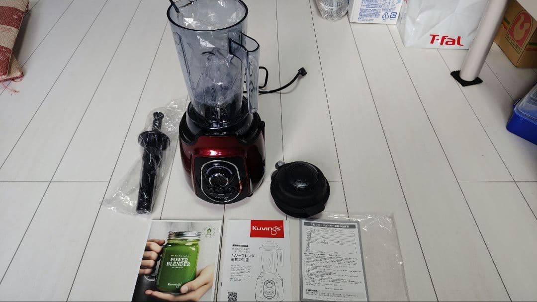 Kuvings パワーブレンダー レッド
