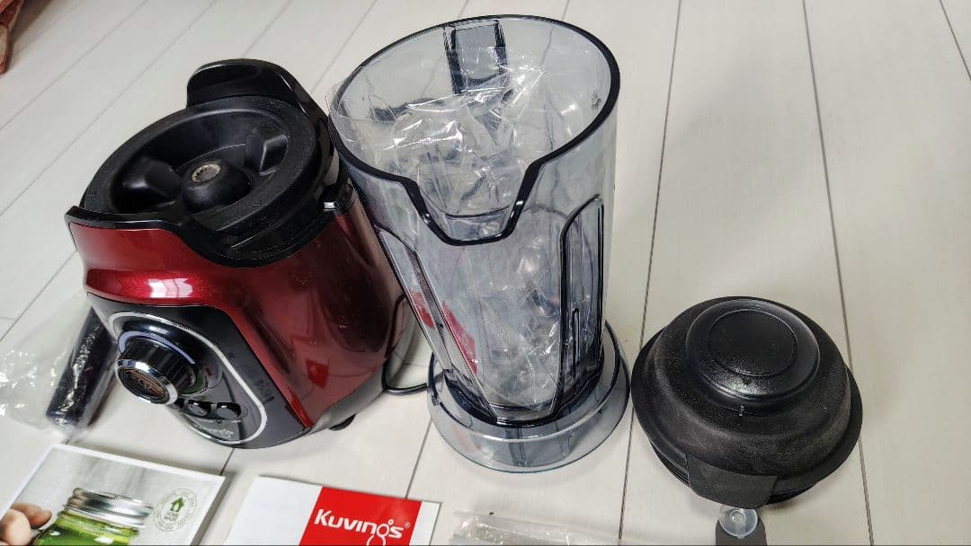 Kuvings パワーブレンダー レッド