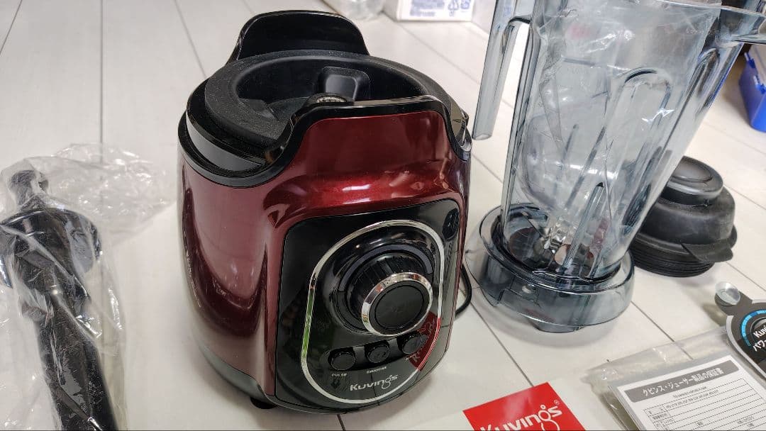 Kuvings パワーブレンダー レッド