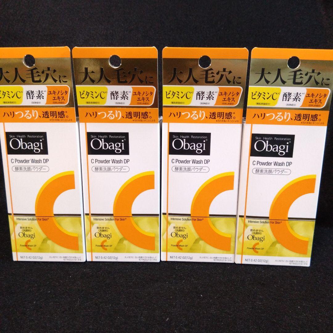 Obagi C オバジC 酵素洗顔パウダー DP 0.4g 30個 4箱