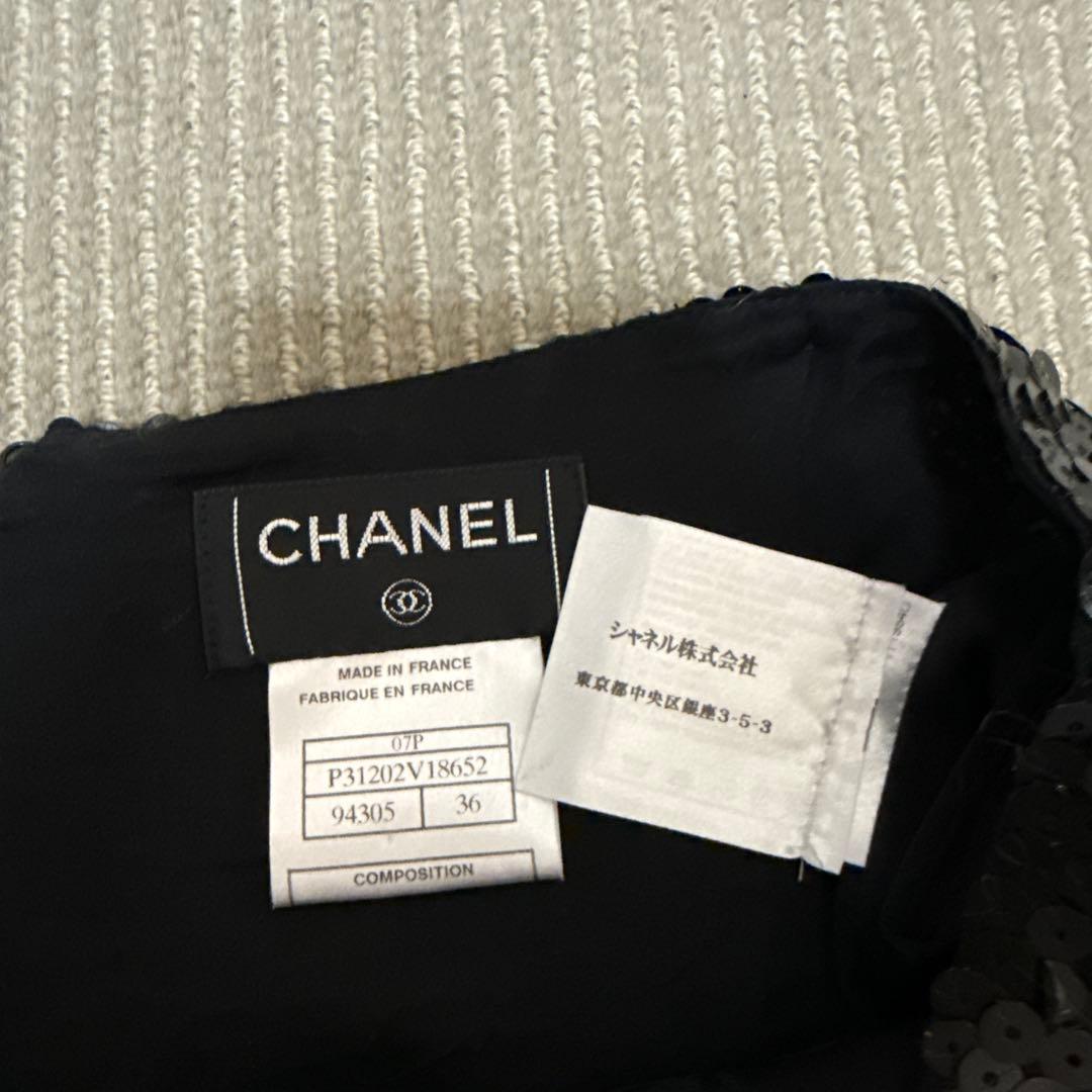 Chanel スパンコール 黒 ミニスカート