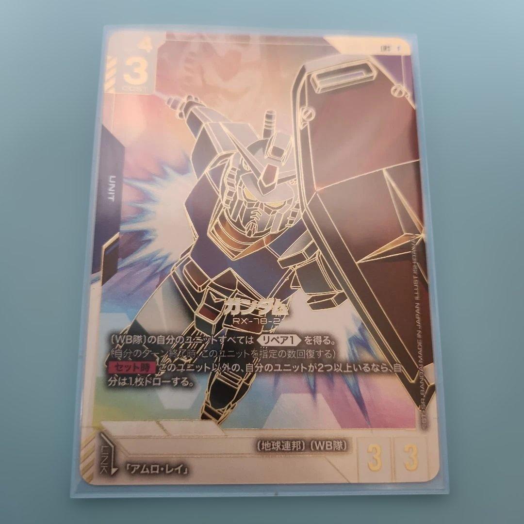 バンダイ　ガンダムカードゲーム　ガンダム　LR++　スーパーパラレル