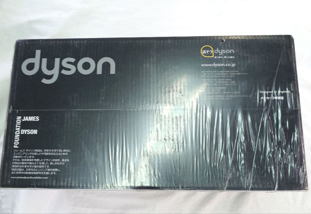 掃除機・クリーナー Dyson DC48 Turbinehead complete