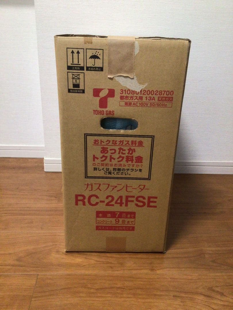 東邦ガス　ガスファンヒーター　ガスコード2.5m付き　RC-41FSE 未使用品