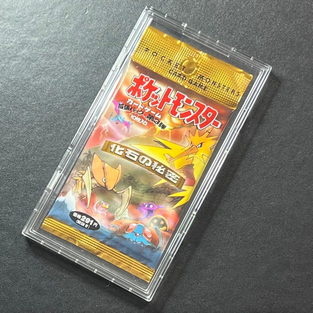 ポケモンカード 未開封 拡張パック 第3弾 化石の秘密