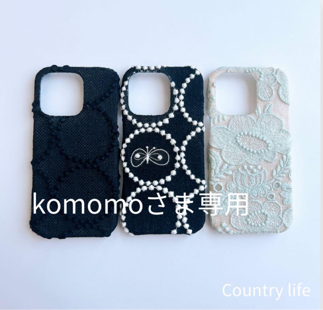 4438.4439.4440*komomoさま確認専用 ミナペルホネン スマホ