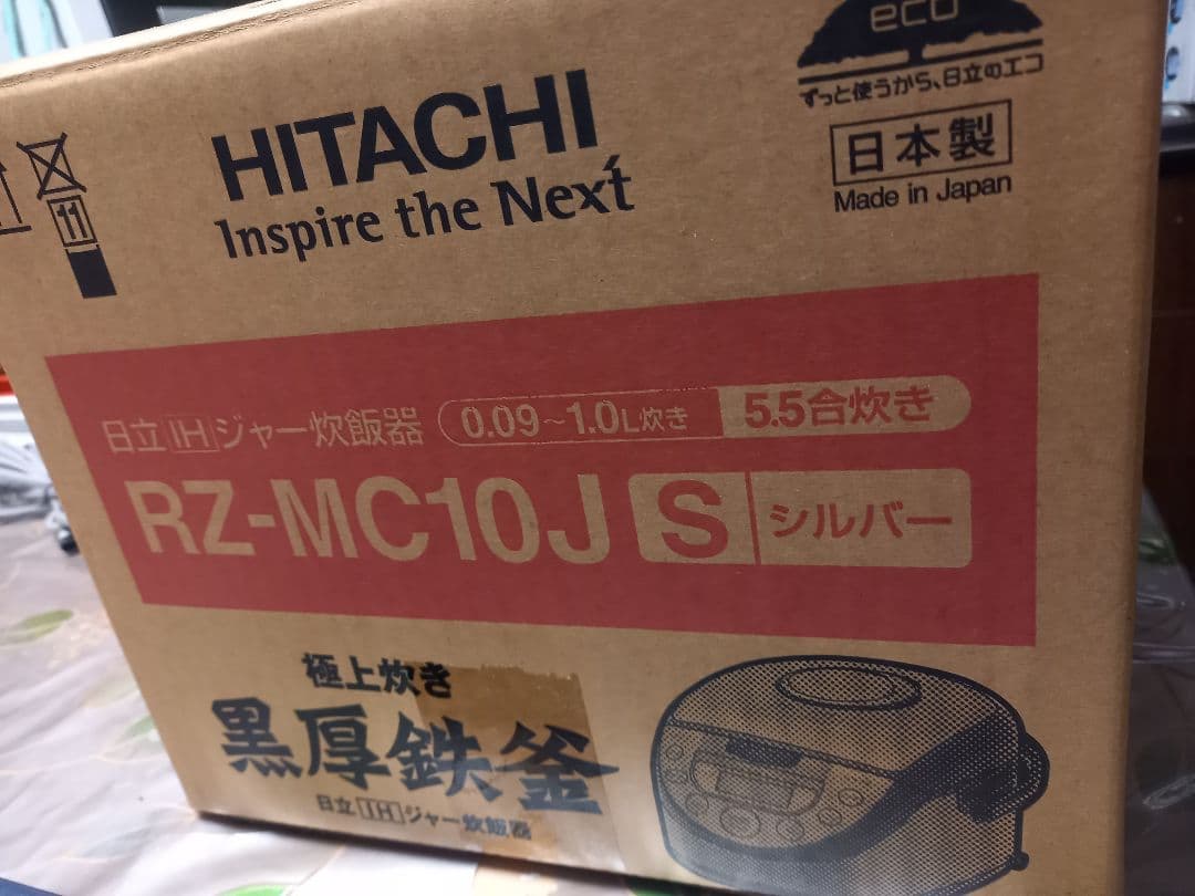 新品未使用　HITACHI IH炊飯器 RZ-MC10J　2016年製品