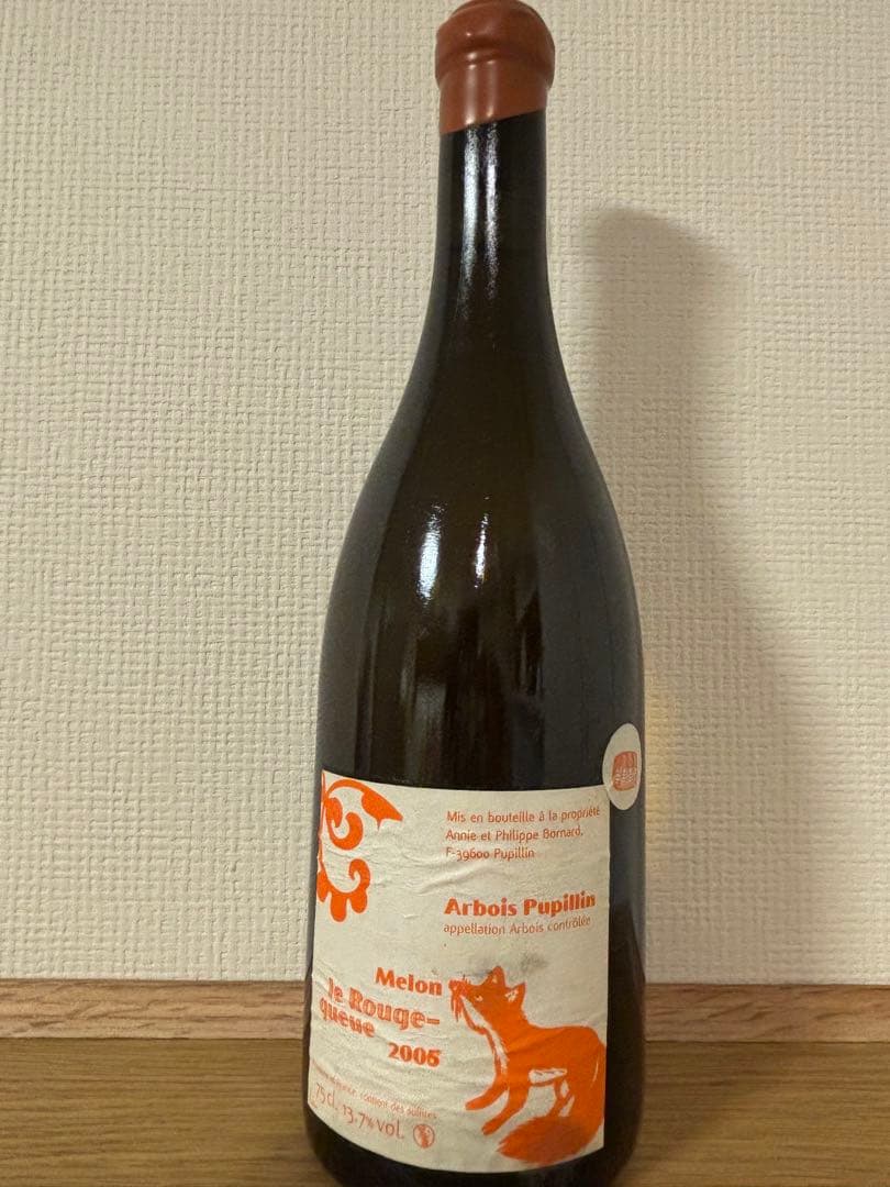 フィリップ・ボールナール　ル・ルージュ・クー2006年　新樽バージョン