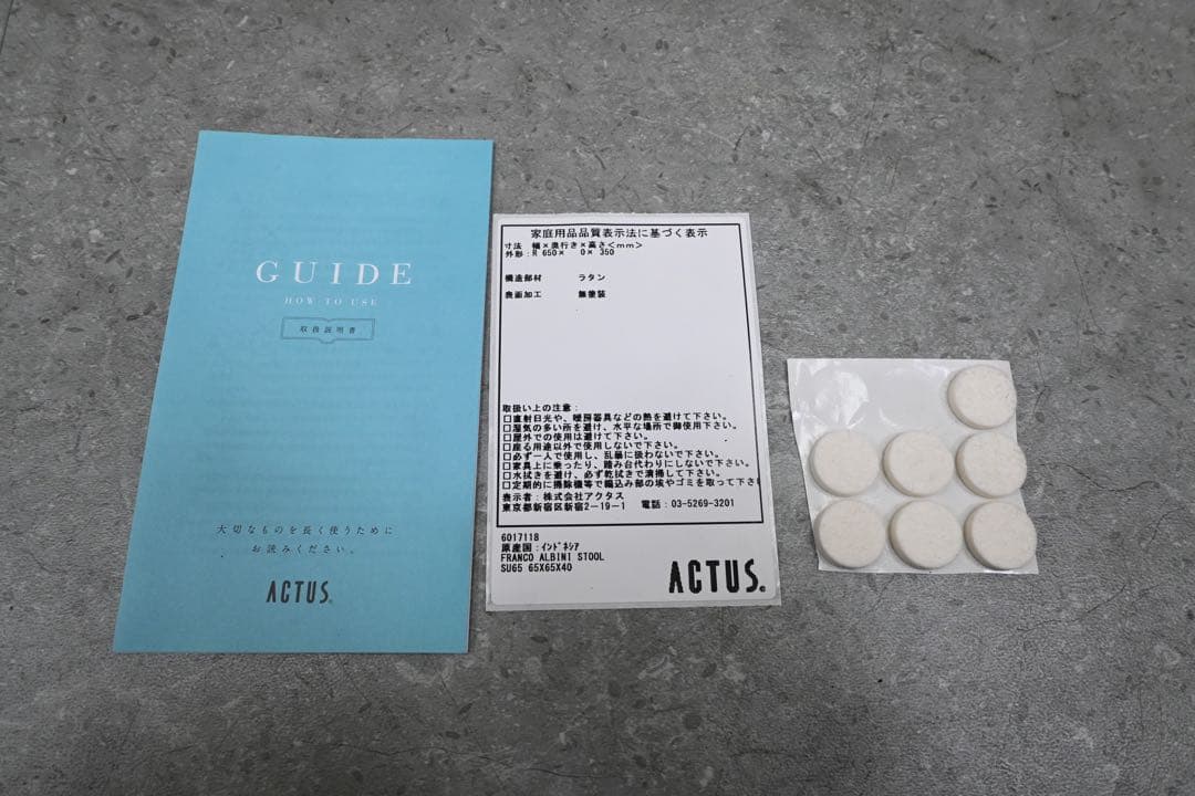 【展示極美品】シカデザイン フランコ・アルビニ オットマン S