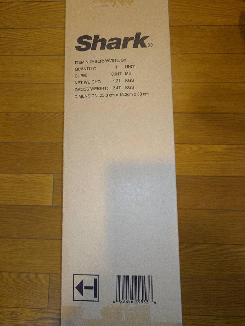 【新品】Shark スティッククリーナー WV515JGY 本体