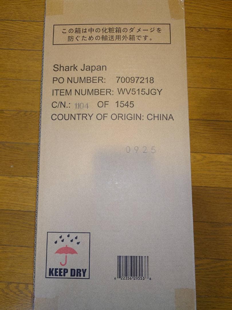 【新品】Shark スティッククリーナー WV515JGY 本体