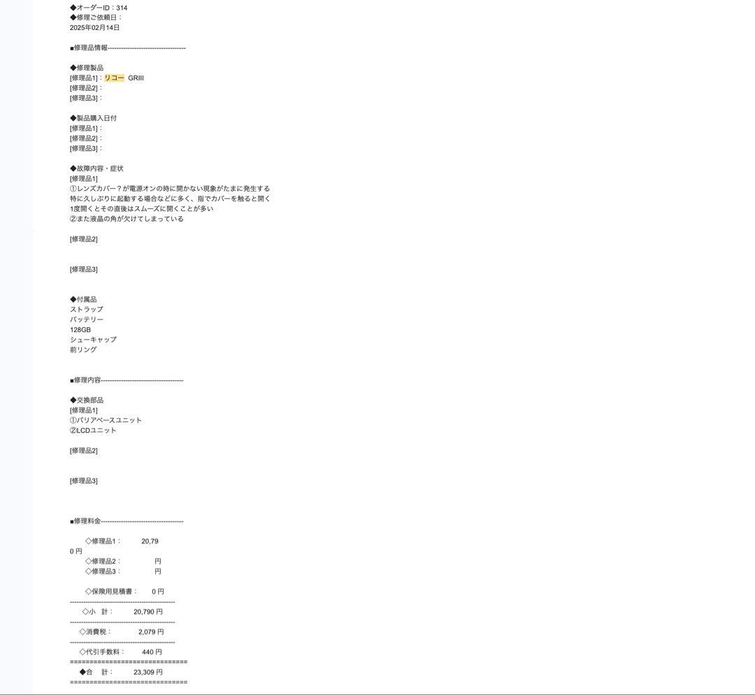 GRIII GR3リコー点検済/ショット数約6000/128GB SD＋ケース付