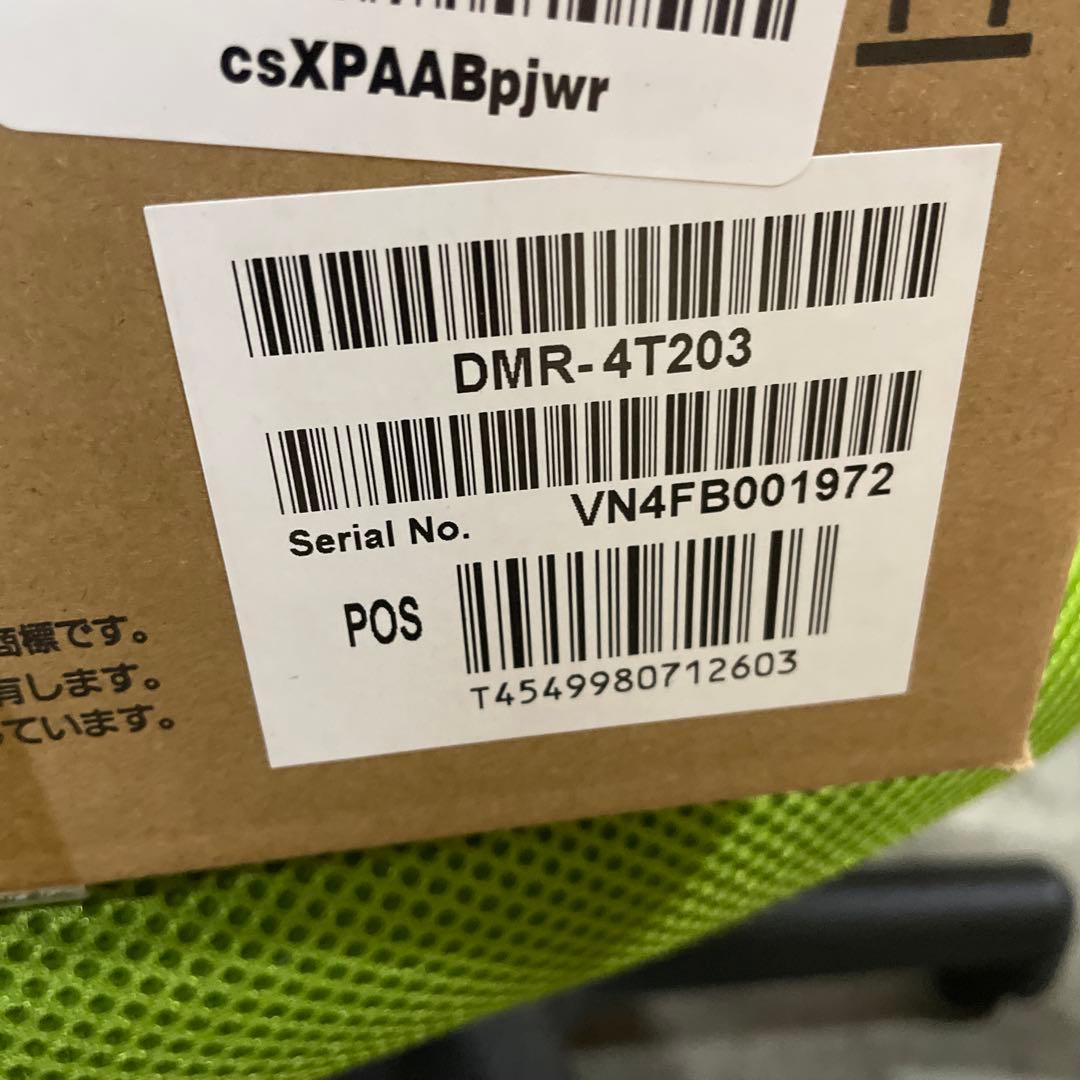 最終値下げ　パナソニック 2TB 3チューナー ブルーレ DMR-4T203