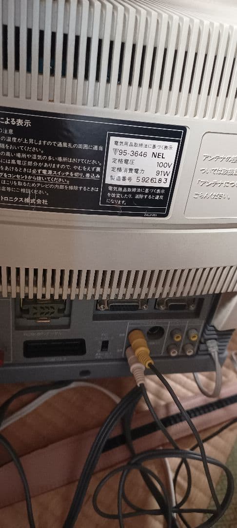 A*n様 PCTV454 ブラウン管テレビ ホワイト NEC