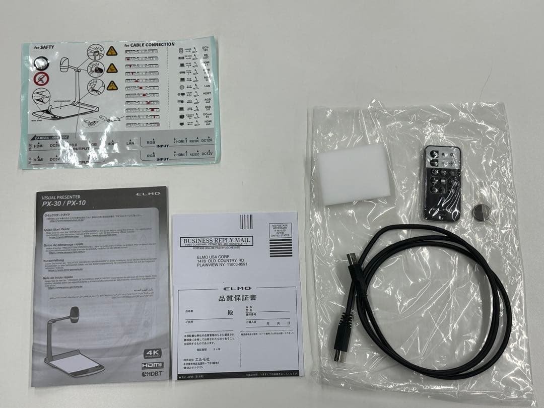 ELMO PX-10 書画カメラ 2K 1080万画素