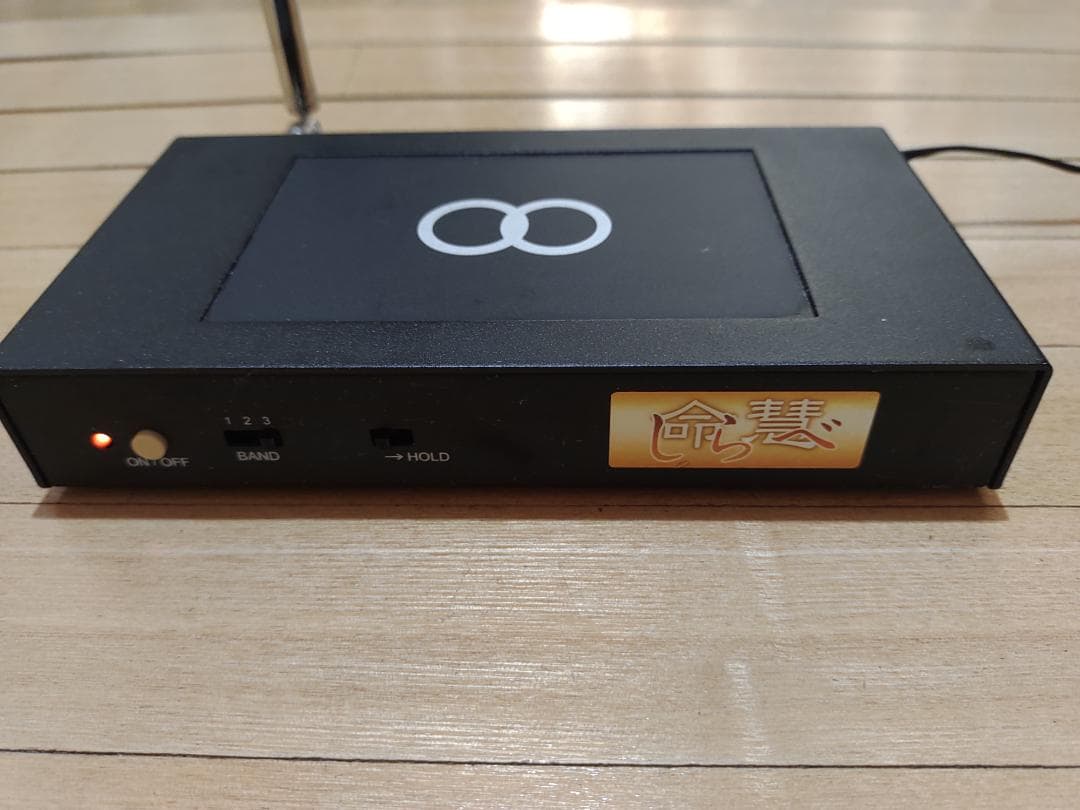 生体エネルギー応用商品 しらべ