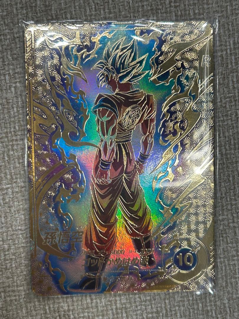 SDVTP-001 孫悟空　パラレル