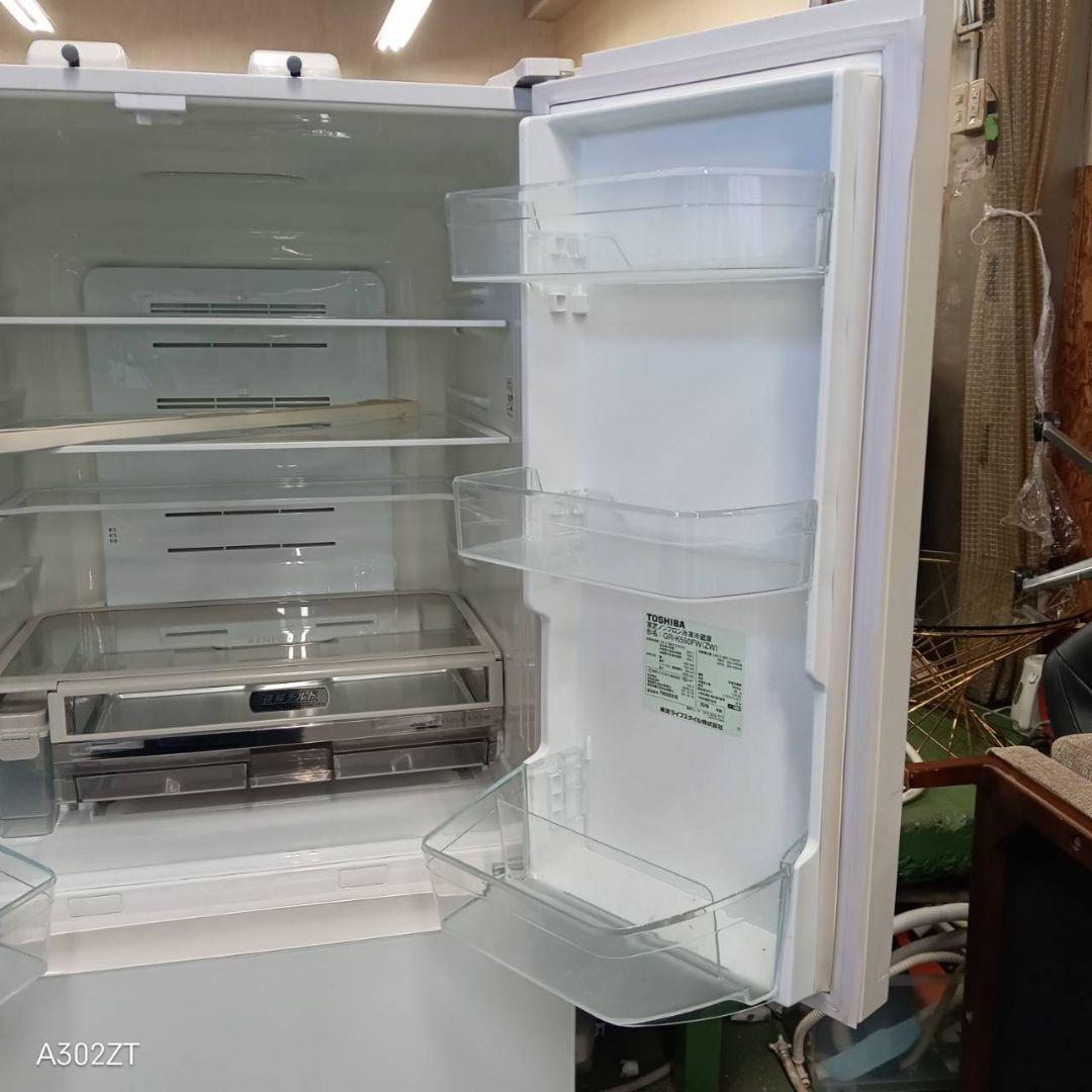 465 送料設置無料 東芝　自動製氷機能付き大型冷蔵庫　551L 洗濯機在庫あり