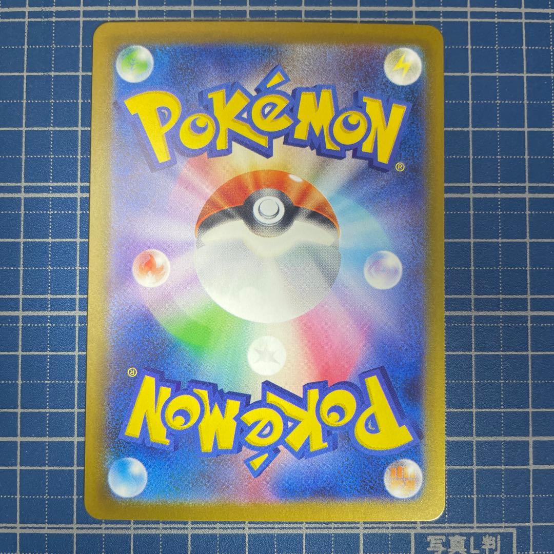 ポケモンカード　オドリドリex sar(エラーカード)