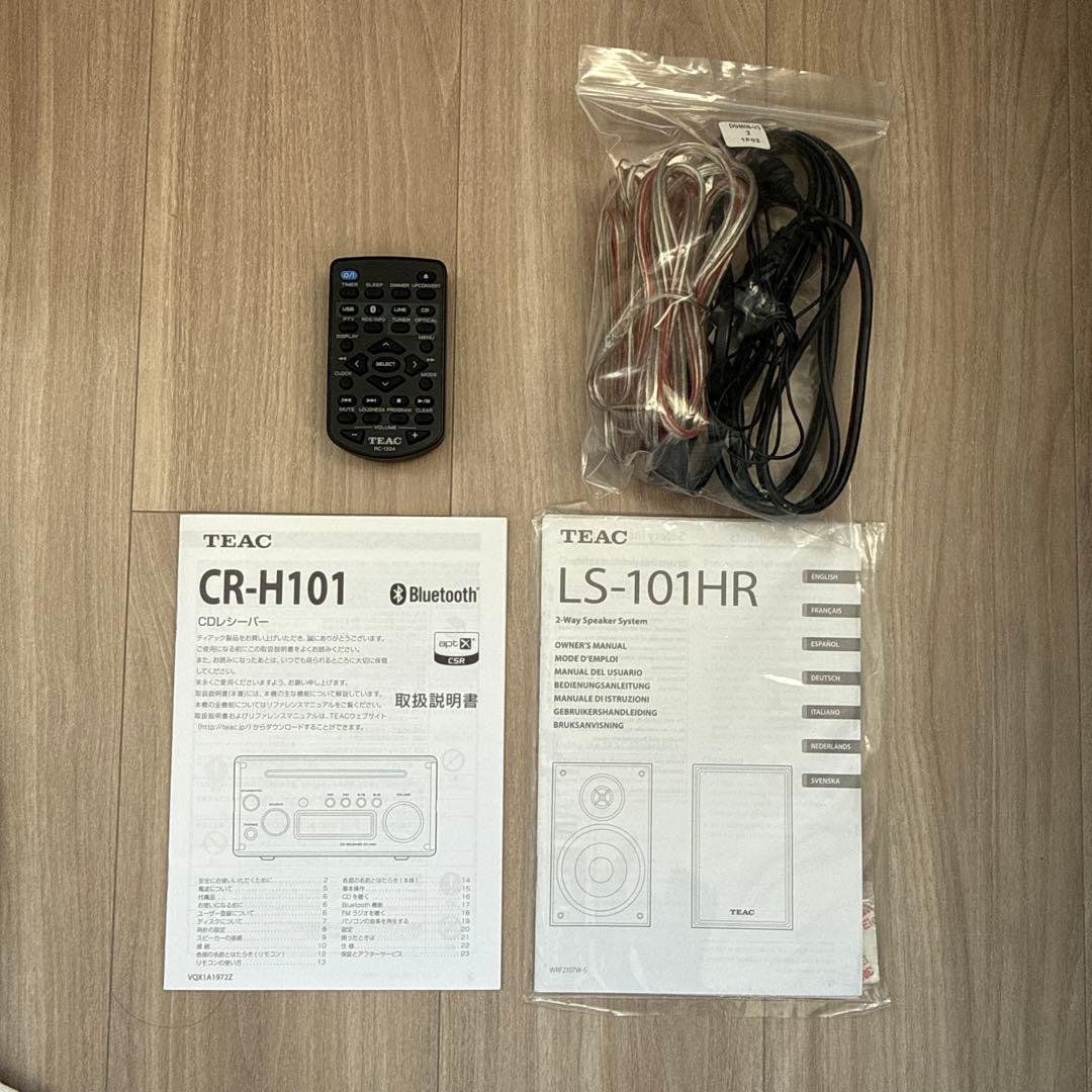 【美品】TEAC CR-H101 LS-101HR CDレシーバー スピーカー