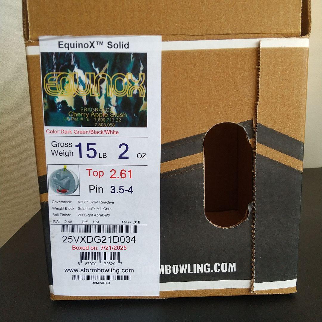 イクイノックスソリッド ボウリングボール 15ポンド