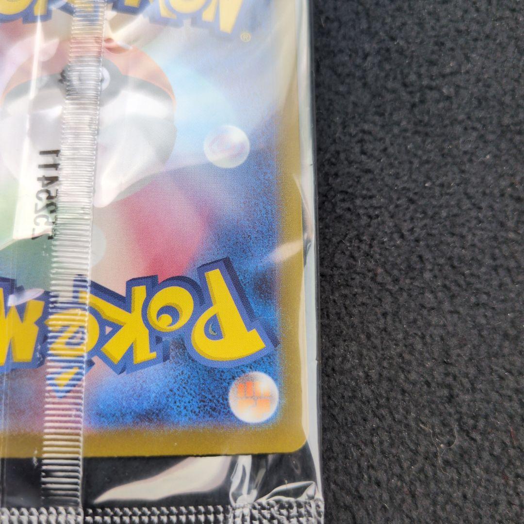 トウホクのピカチュウ プロモ未開封