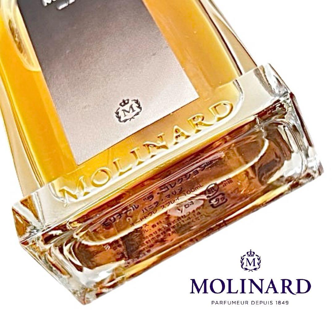 廃盤レア！MOLINARD 100ml VANILLE MARINE mh992