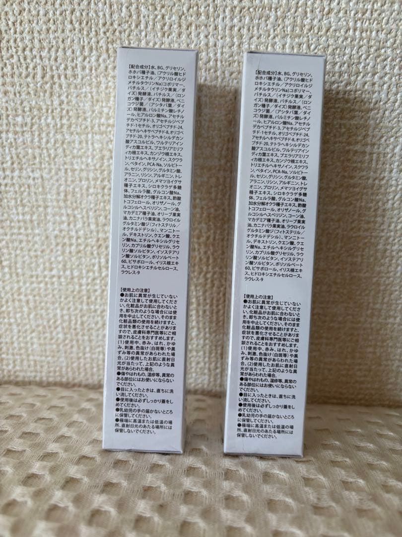 エムプランエッセンス 53ml 日本製×2本