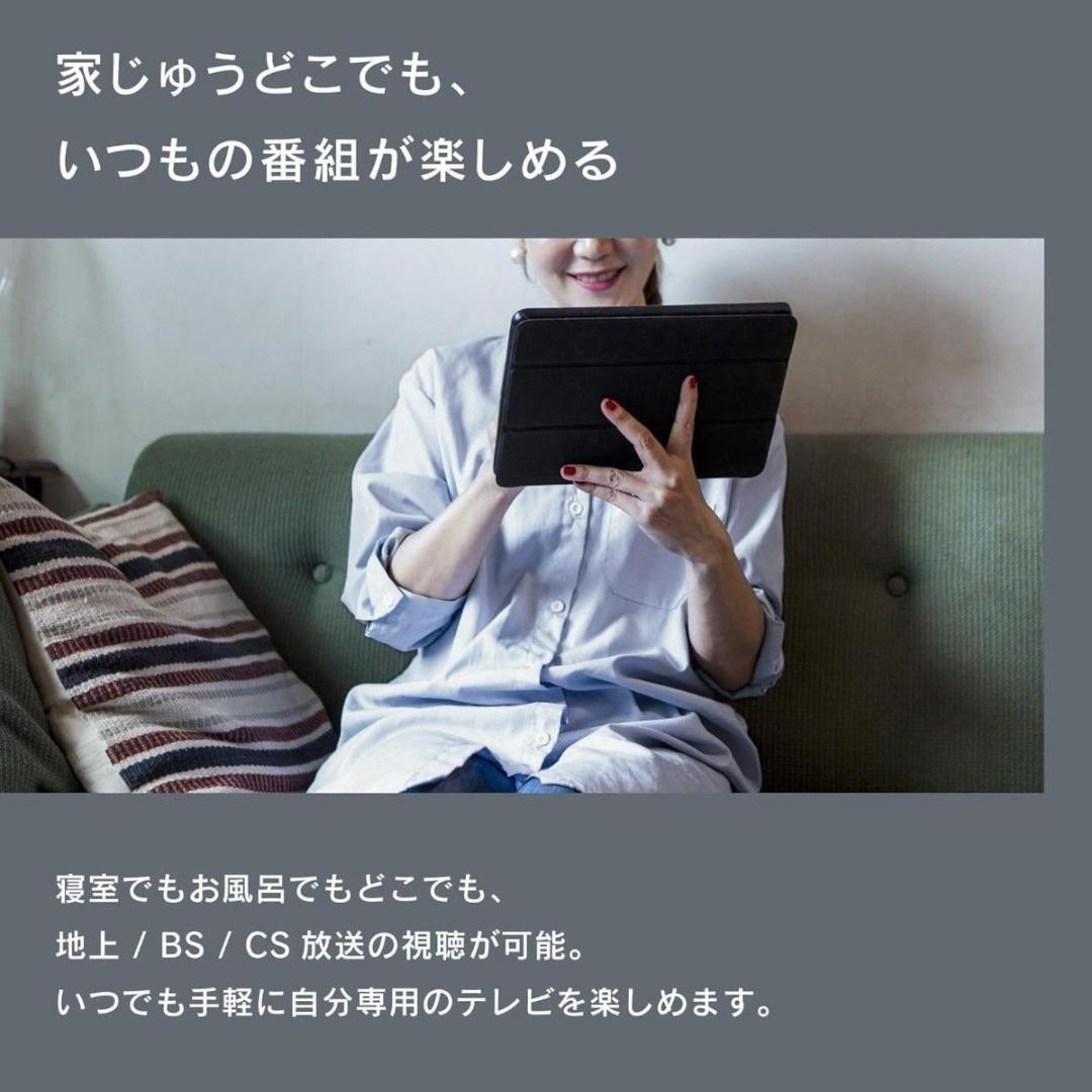 ピクセラ ワイヤレス テレビチューナーXIT-AIR120CW エアーボックス