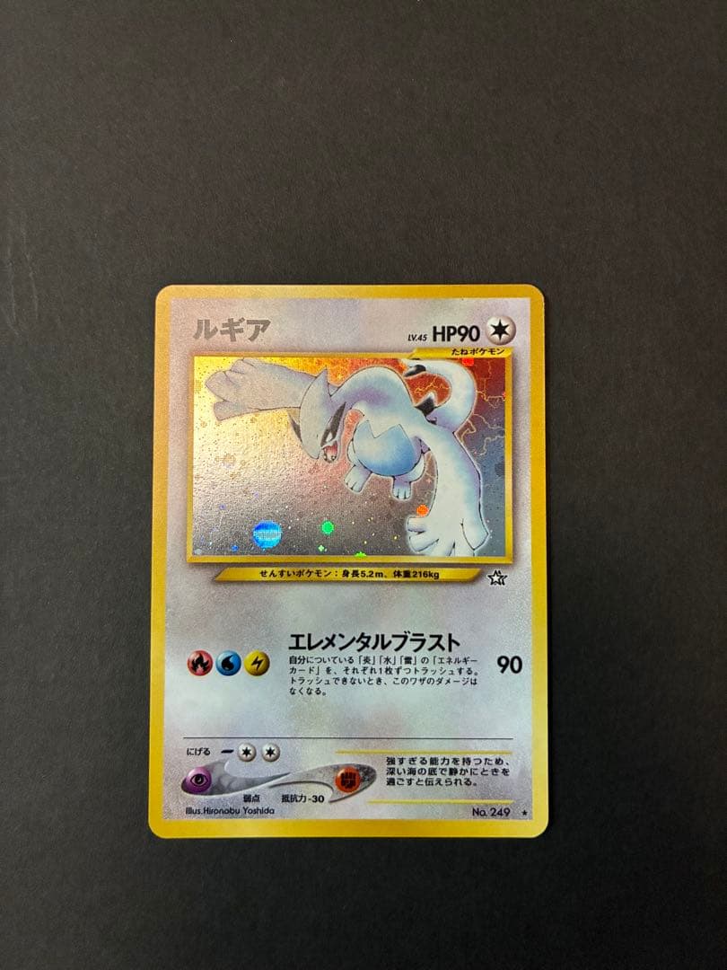 ホウオウ ルギア トレーディングカードセット