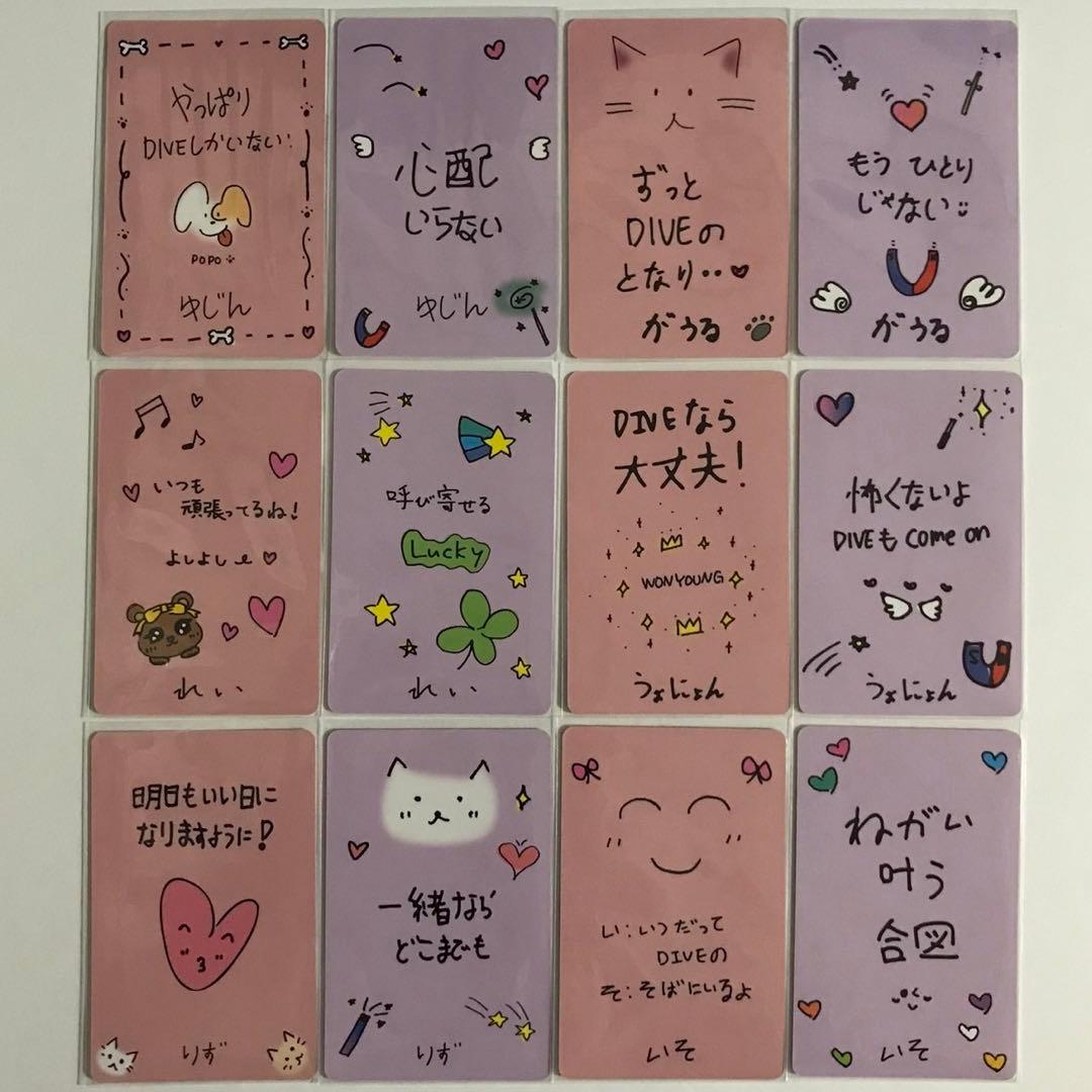 IVE Be Alright お守りフォトカードお渡し会 トレカ 12枚 コンプ