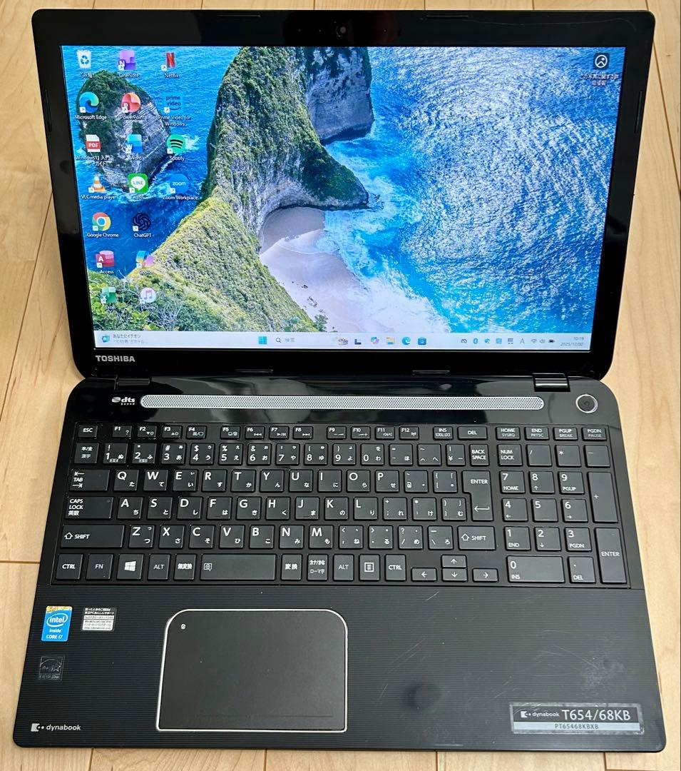 ダイナブック 高性能Corei7 8GB SSD Office2024
