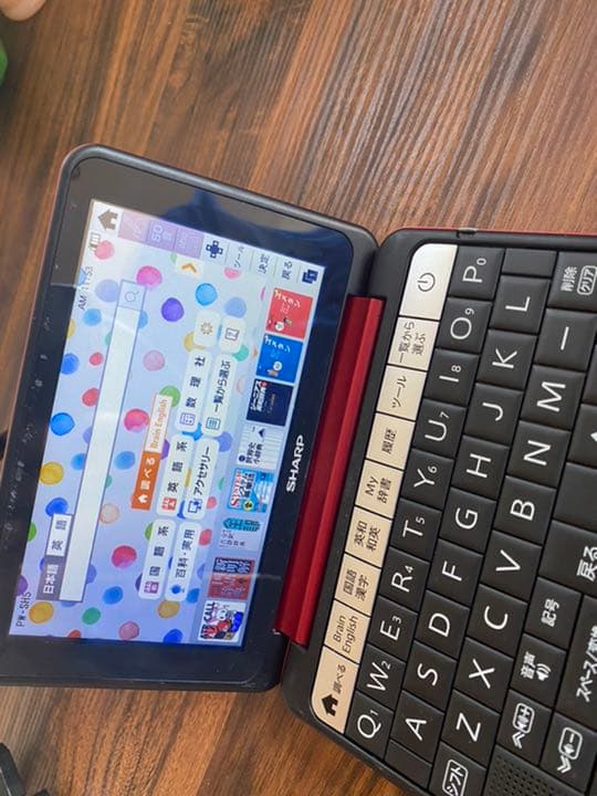 Brainの電子辞書