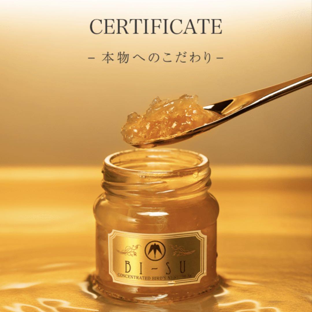 k*o様 ★ BI-SU 16 食べるタイプ　5個入り