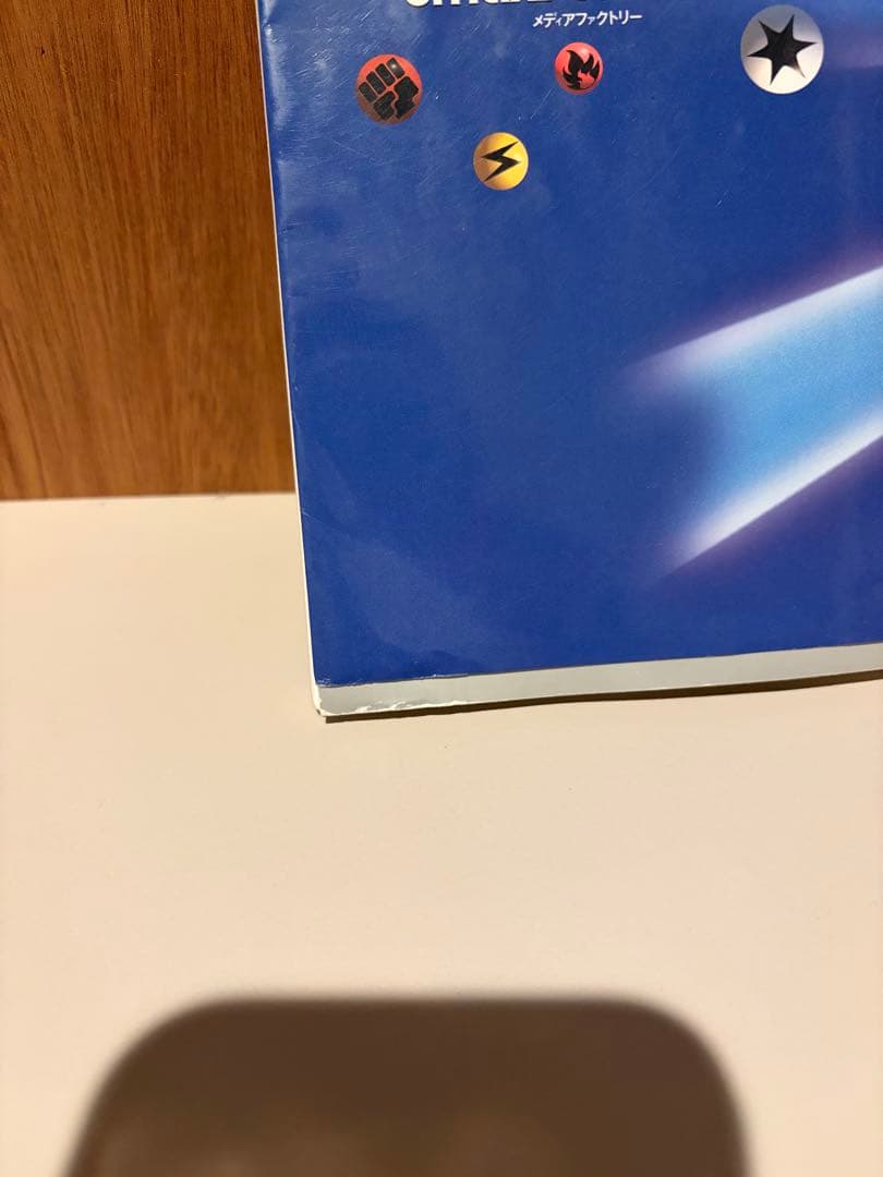 ポケモンカードGBオフィシャルガイドブック カード未開封（フシギバナGBプロモ）