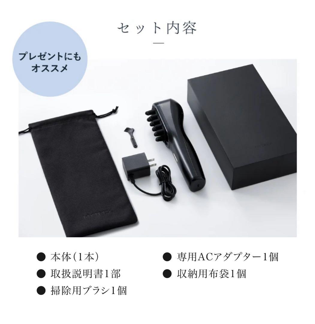 美品　マイトレックス　MYTREX VIDO モーションブラシ　頭皮ブラシ