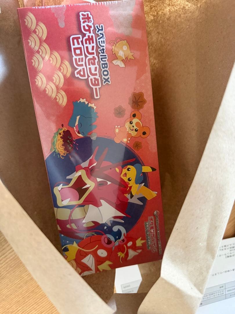 ポケモンカードゲーム スカーレット＆バイオレット スペシャルBOX