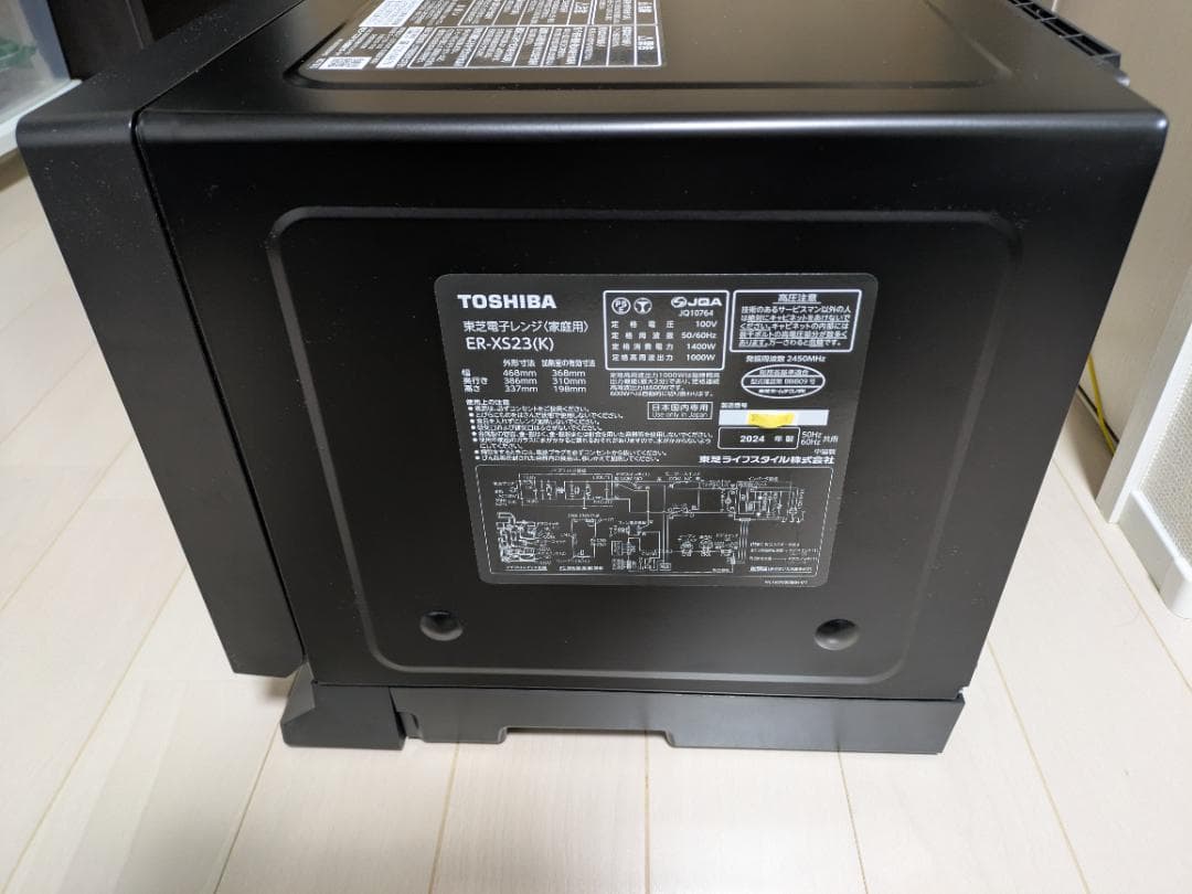 TOSHIBA 電子レンジ ER-XS23(K)