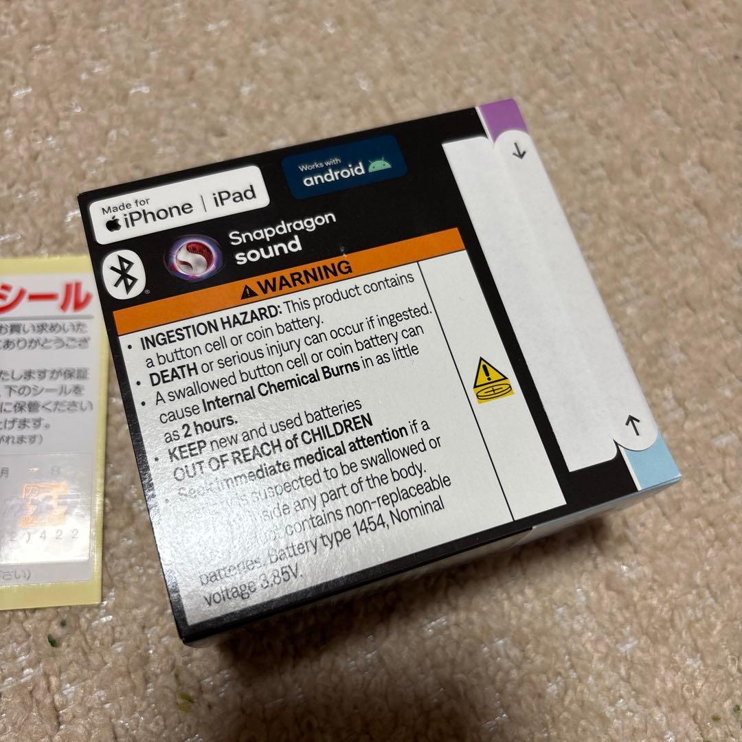 BOSE ワイヤレスイヤホン　QuietComfort Ultra