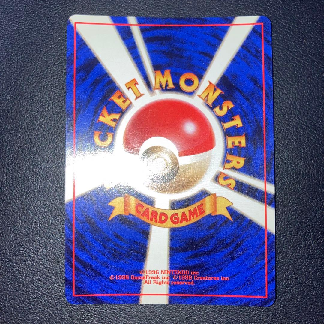 極美品　旧裏　わるいラフレシア　旧裏　キラ　ホロ　渦巻き