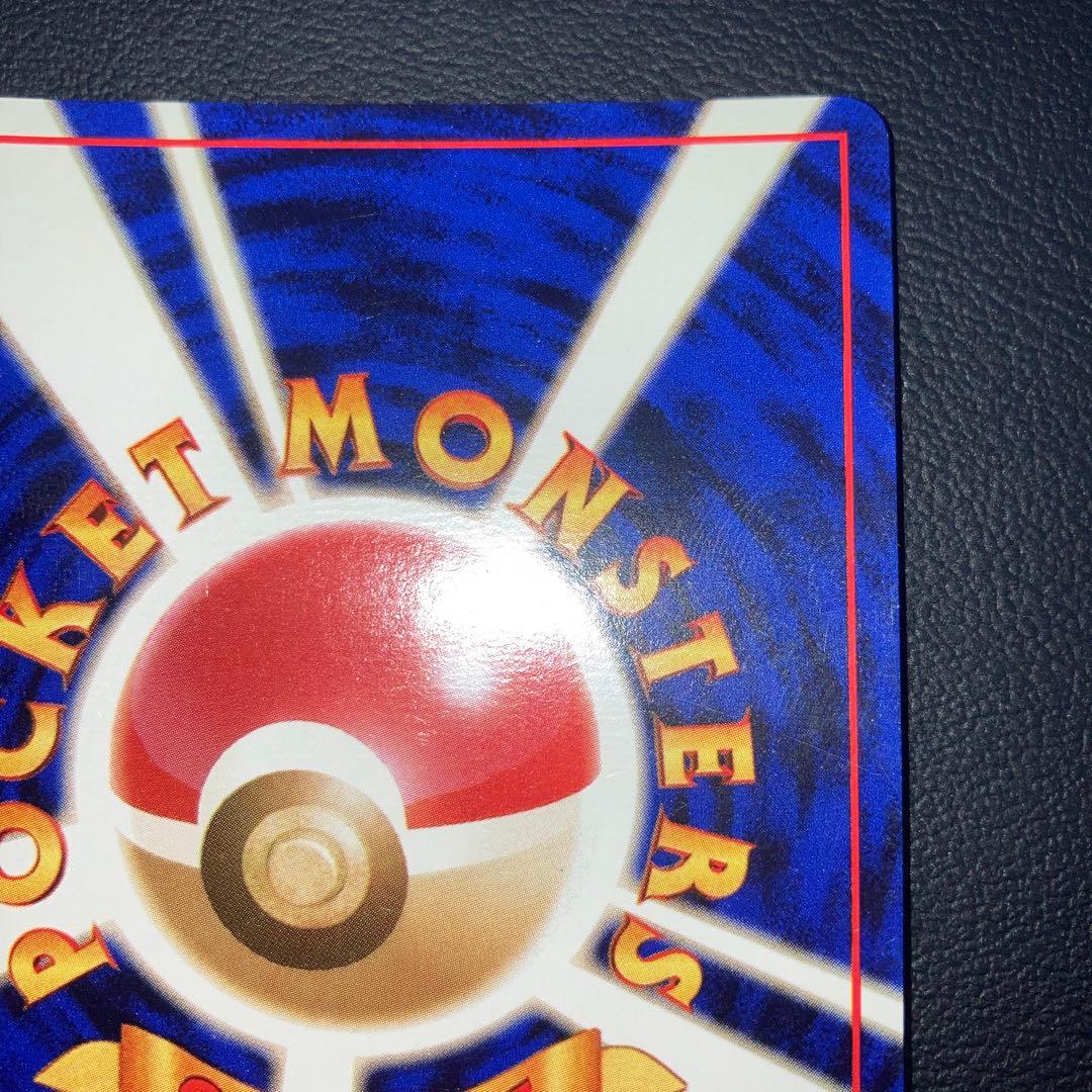 極美品　旧裏　わるいラフレシア　旧裏　キラ　ホロ　渦巻き