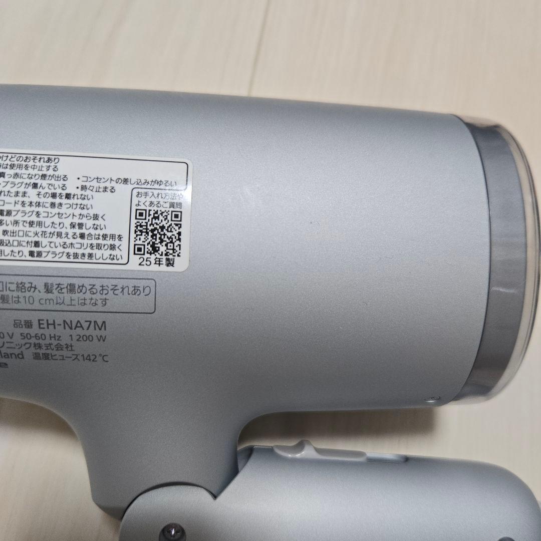 Panasonic nanocare EH-NA7M モイストグレー