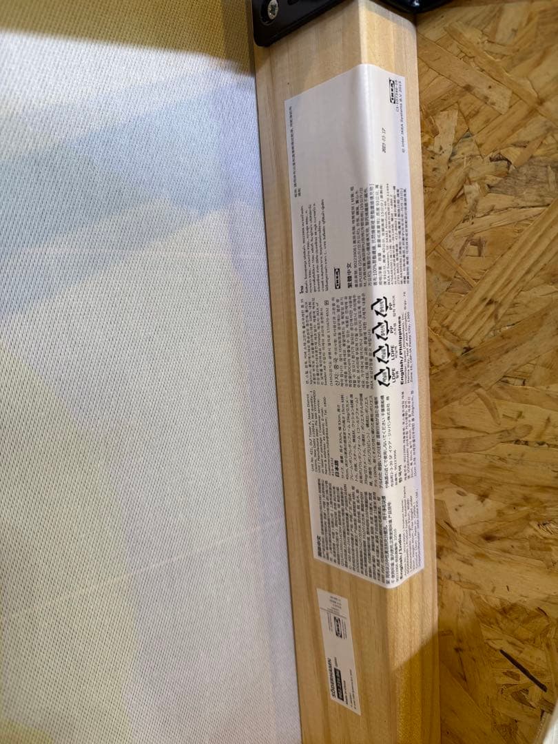 ② IKEAソーデルハムン オットマン、ヴィーアルプ ベージュ/ブラウン