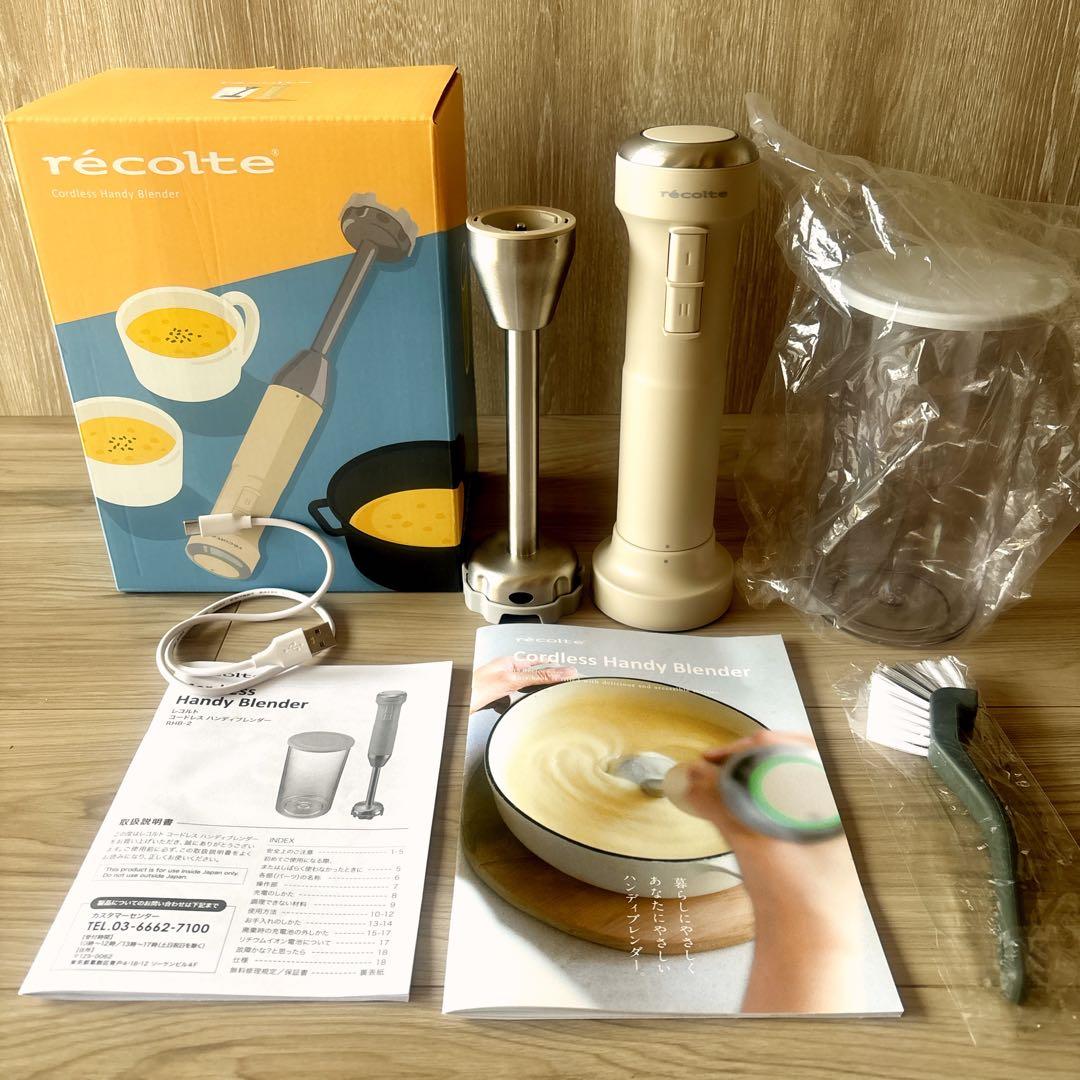 2/8迄récolte レコルト コードレスハンディブレンダー専用レシピブック付