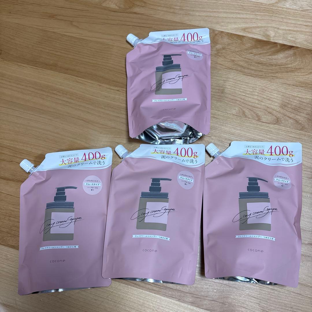 cocone クレイクリームシャンプー つめかえ用スムースタイプ4個セット