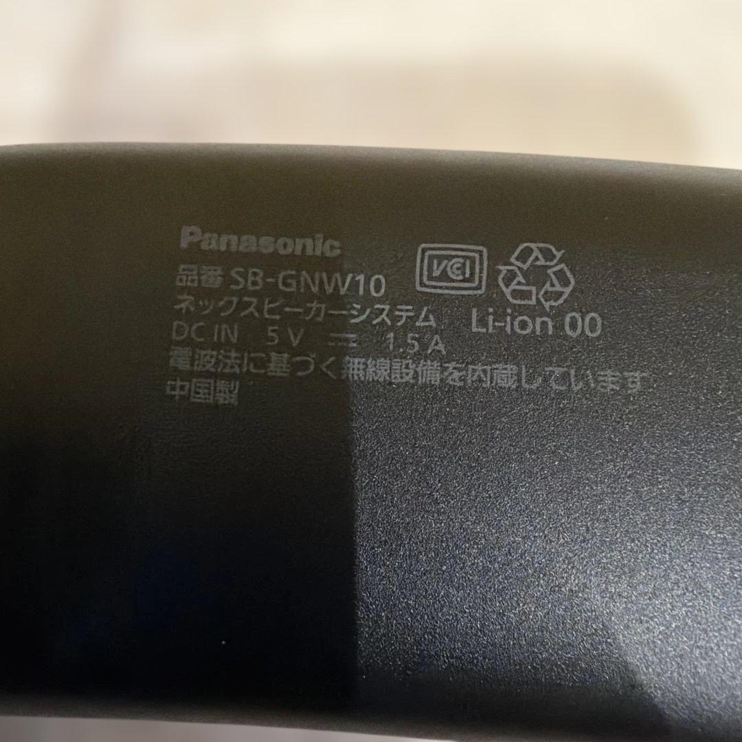 Panasonic SB-GNW10 ネックスピーカー