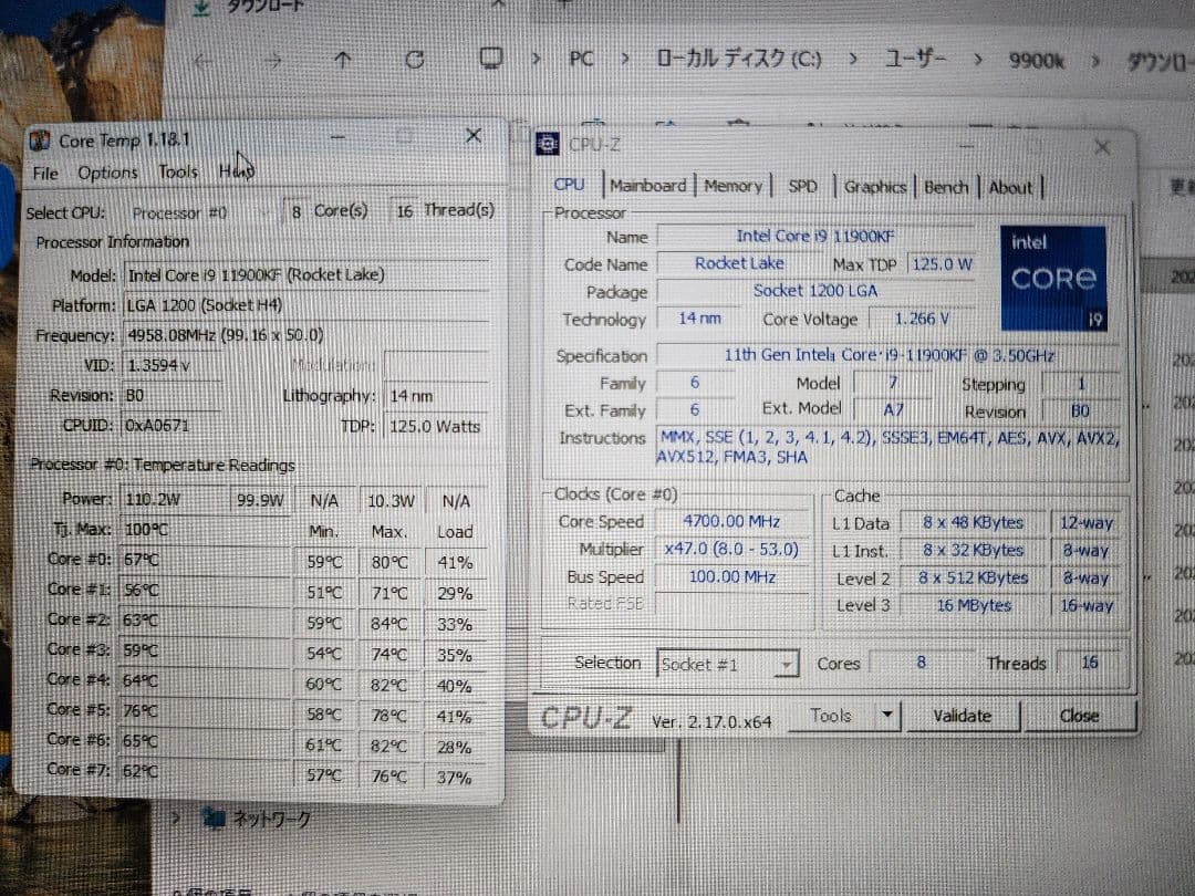 作動品 Intel Core i9-11900KF CPU