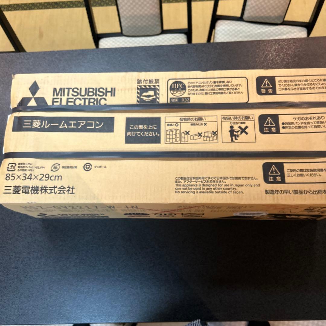 MITSUBISHIELECTRICルームエアコンMSZ-GV2217-W-IN