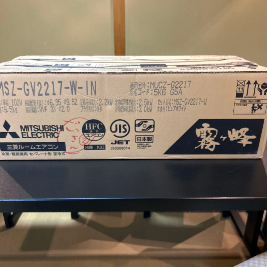 MITSUBISHIELECTRICルームエアコンMSZ-GV2217-W-IN