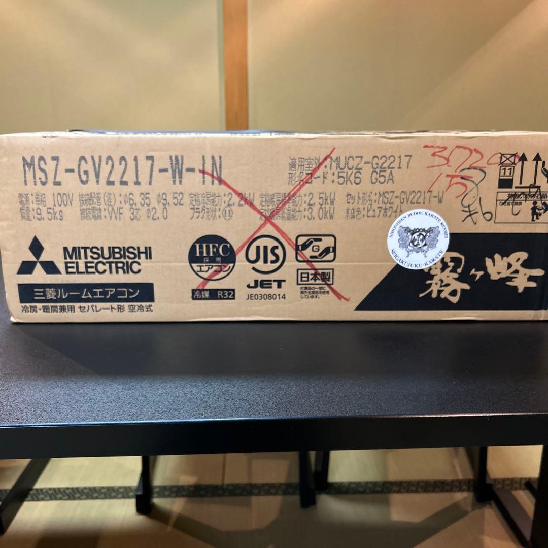 MITSUBISHIELECTRICルームエアコンMSZ-GV2217-W-IN